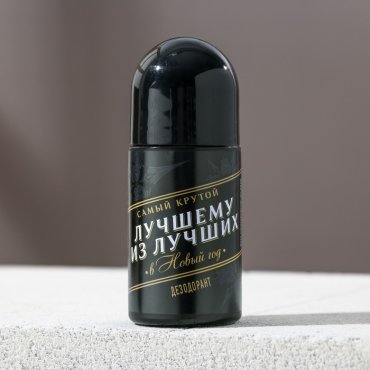 Шариковый дезодорант