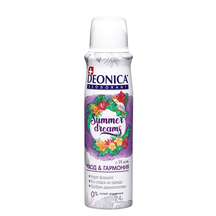 Дезодорант Deonica Summer Dreams (Vegan Formula) спрей, 150 мл