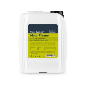 Гель-диэлектрик для двигателя Shine Systems MotorCleaner, 5 л
