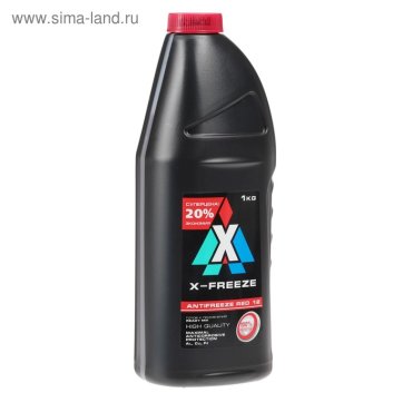 Антифриз X-Freeze Red, 1кг