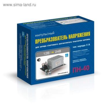 Преобразователь напряжения Орион ПН-40