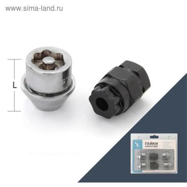 Гайка секретная M12x1,5, 27, конус вращающийся, закрытая, хром, 4 шт +2 ключа