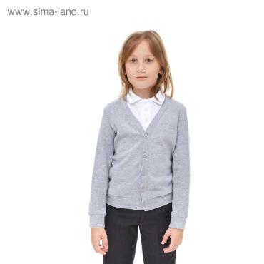 Кардиган для мальчика, рост 122 см, цвет меланж