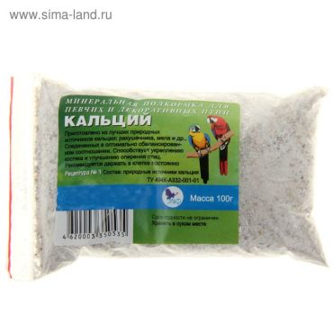 Минеральная подкормка