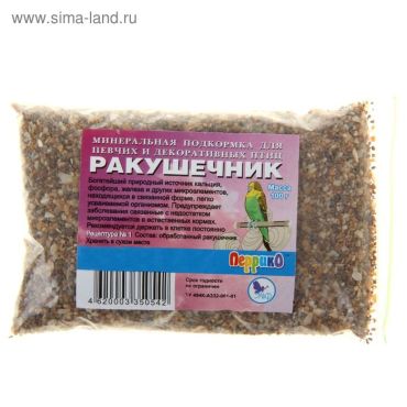 Минеральная подкормка