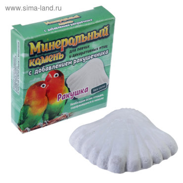 Минеральный камень