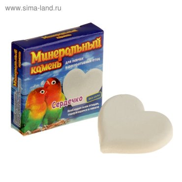 Минеральный камень