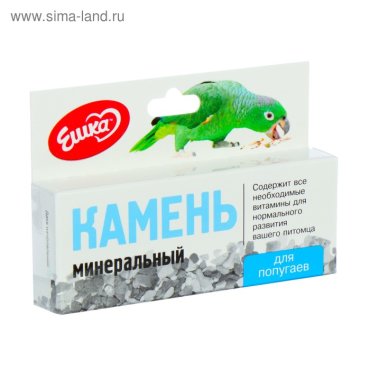 Камень минеральный «Ешка» для попугаев, микс 40 г
