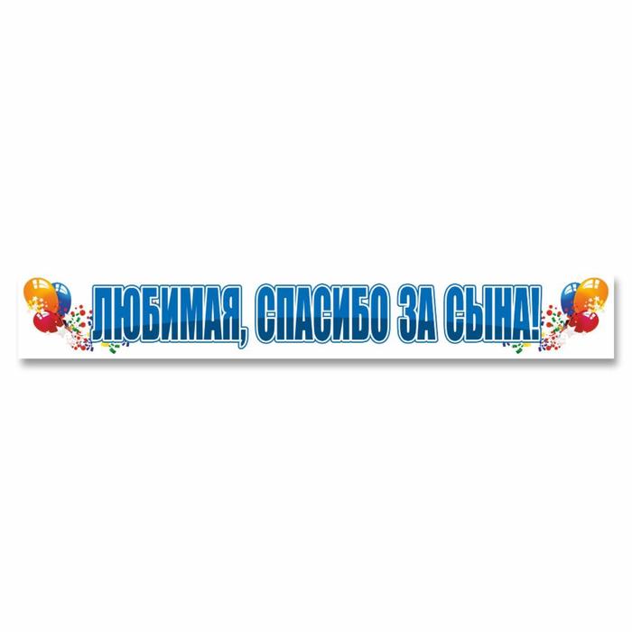 Наклейка