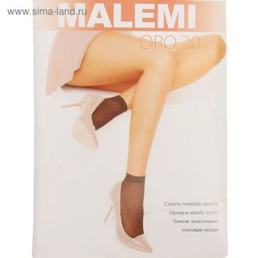 Носки женские MALEMI Oro 20 2 пары телесный (melon)