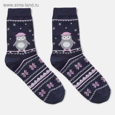 Носки женские, цвет синий, р-р 23-25