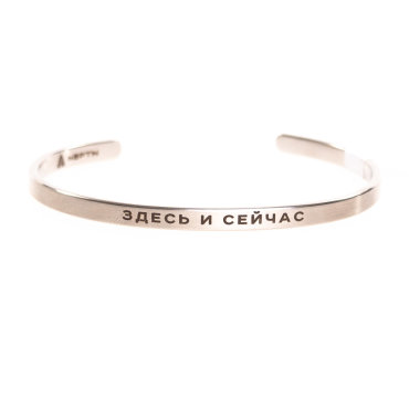 Браслеты Dashkova.Jewelry