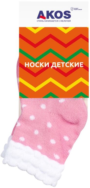 Носки детские Akos розовый р.8