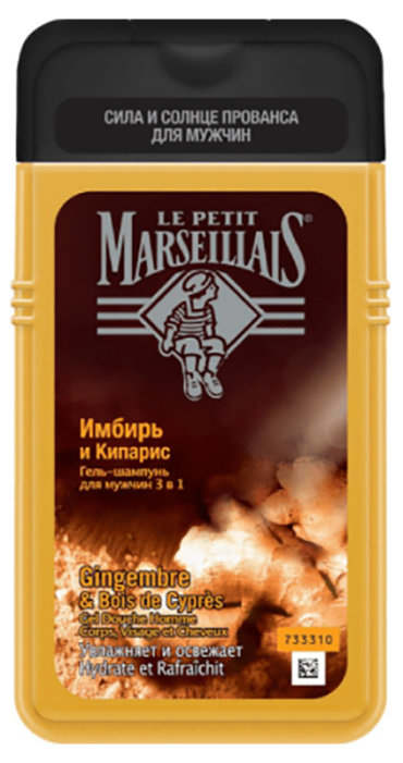 LE PETIT MARSEILLAIS Гель-шампунь для мужчин «Имбирь и кипарис» 3 в 1, 250 мл (LE PETIT MARSEILLAIS, Для тела)