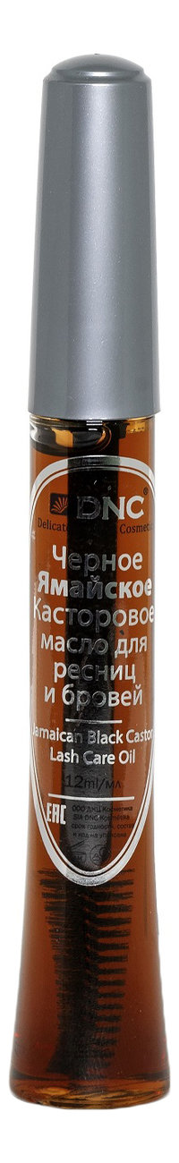 Черное ямайское касторовое масло для ресниц и бровей Jamaican Black Castor Oil 10мл