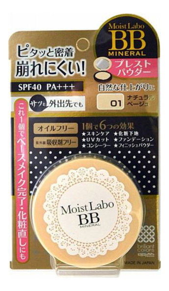 Компактная минеральная пудра для лица Moist Labo BB Mineral Foundation SPF40 PA++ 12г: 01 Натуральный бежевый