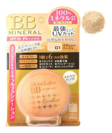 Пудра рассыпчатая минеральная Moist Labo BB Mineral Foundation Excellent SPF50 PA++++ 6г: 01 Натуральный бежевый
