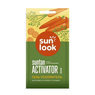 Крем для загара в солярии SUN LOOK Carrot oil 15 мл