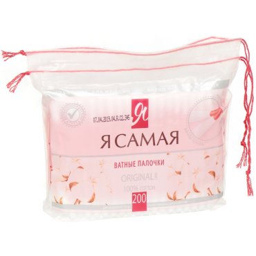 Ватные палочки 200 шт, полиэтелен, Я самая, 6562