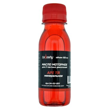 Масло машинное минеральное, для двухтактного двигателя, Tahoshy, API TB, 0.1 л, 34-02-001