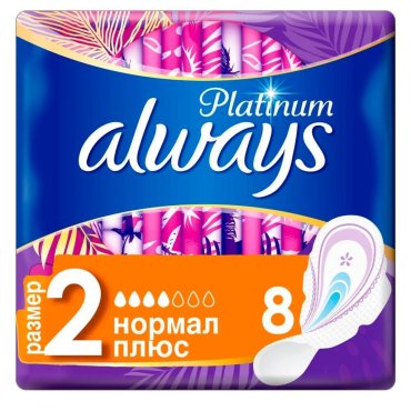 Прокладки женские Always, Ultra Platinum Collection NormalPlus, 8 шт, AL-83734960