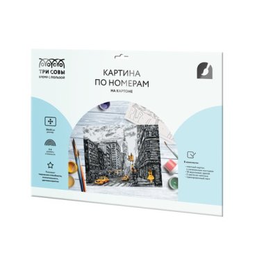 Картина по номерам на картоне Три Совы Желтый Нью-Йорк, 30 х 40см, с акриловыми красками и кистями