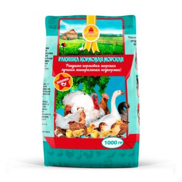 Ракушка кормовая Белком морская мелкая 1000гр