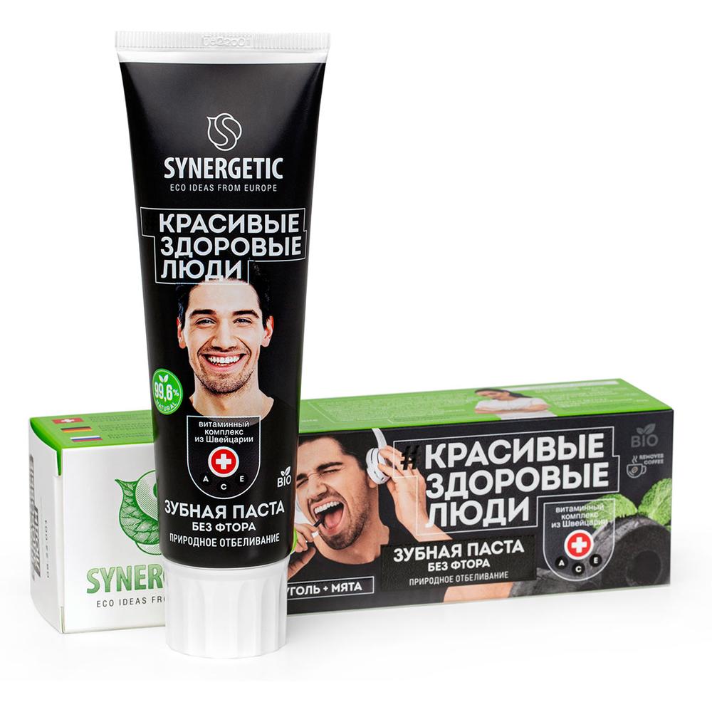 Synergetic Зубная паста Красивые здоровые люди Природное отбеливание, 100 г.