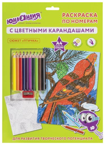 Раскраска по номерам А4, 