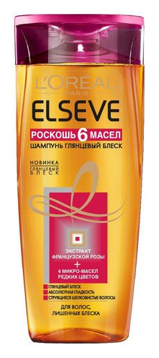 Шампунь Elseve