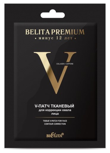 Патч для лица тканевый для коррекции овала линии Premium V