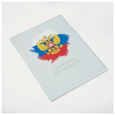 Папка для документов, 1 комплект, цвет белый