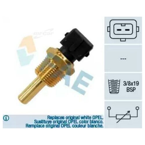 FAE 33350 Датчик температуры