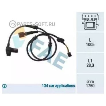 78004 FAE Датчик ABS Audi