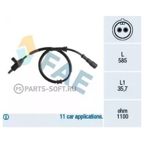 Датчик abs renault