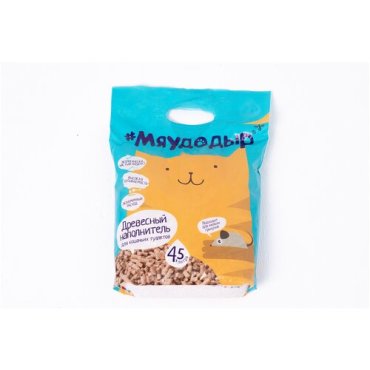 Мяудодыр древесный 4,5л, ПВД пакет/5штук