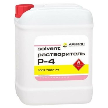 Арикон Растворитель Р-4 Канистра 5л RAS45 .