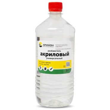 Разбавитель акриловый универсальный Арикон, 1л