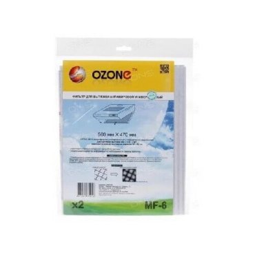 Вытяжка OZONE MF-6 к-т универсальных микрофильтров для кухонной вытяжки антижировой
