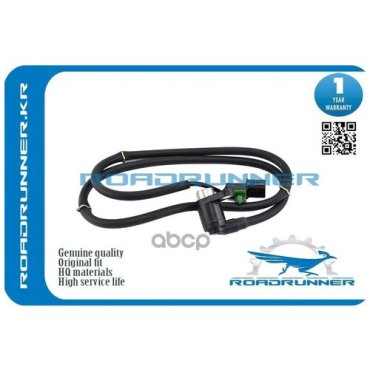 RRMR307050 ROADRUNNER Датчик скорости вращения колеса (ABS)