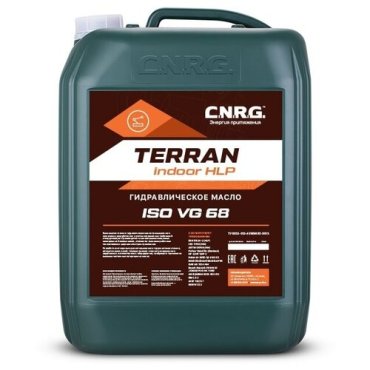 Масло гидравлическое C.N.R.G. TERRAN INDOOR HLP 68 (20л)