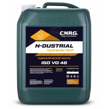 Масло гидравлическое C.N.R.G. N-DUSTRIAL HYDRAULIC HLP 46 (КАН. 20 Л)