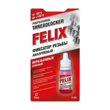 FELIX фиксатор резьбы красный неразъемный 6 мл.