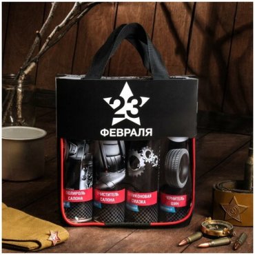 Подарочный набор для ухода за авто - 23 Февраля, Grand Caratt (1 шт.)