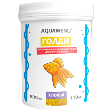 Корм ежедневный AQUAMENU Голди 600 мл, хлопья для золотых рыб