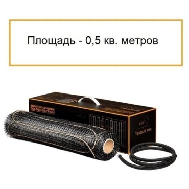 Нагревательный мат Золотое Сечение 0,5 кв. м. 75 Вт