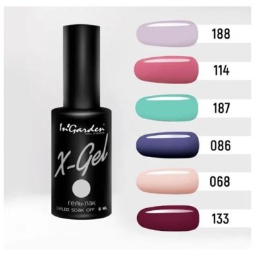 Набор гель-лаков In'Garden X-Gel