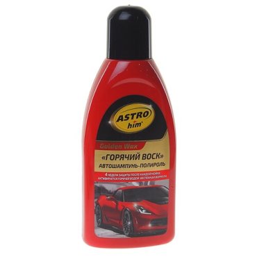 Автошампунь