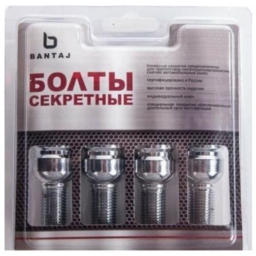 Секретки колесные болт M14x1.50x28 сфера BSt384110X2
