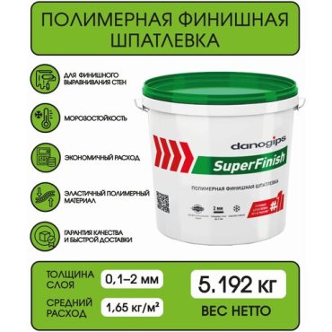 Полимерная финишная шпатлевка DANOGIPS Super Finish 5кг/SheetrocK/морозостойкая